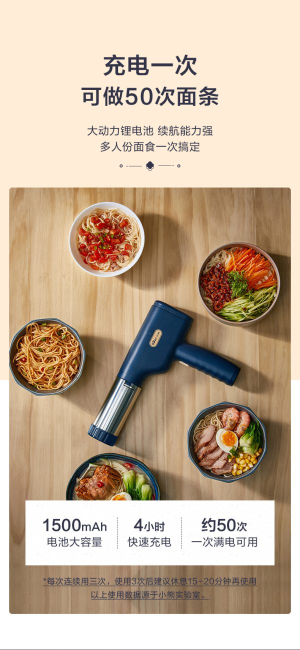 Pasta Maker Machine - Image 7