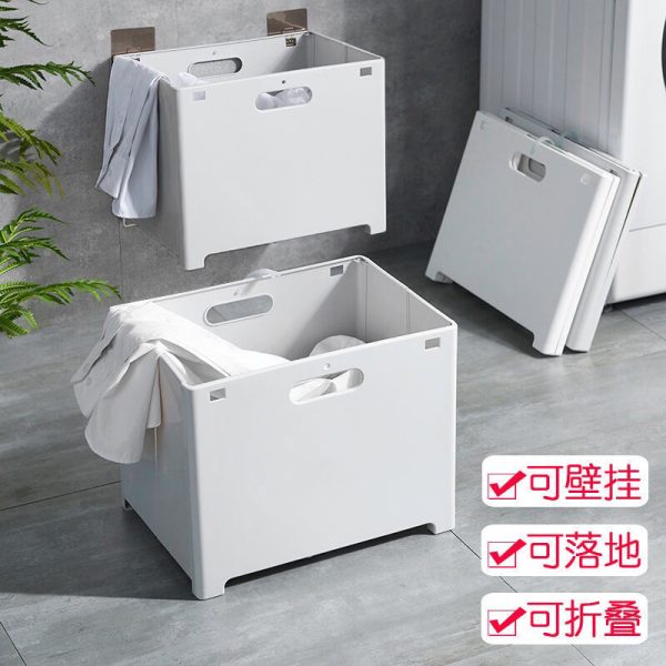 Laundry Collection Basket - Image 4